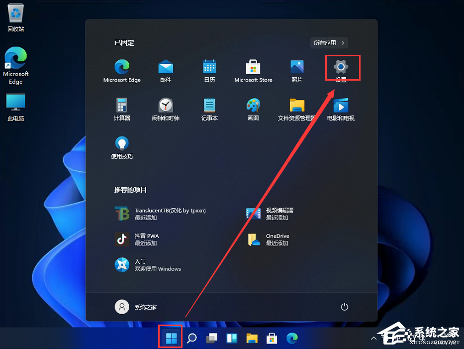 <a href=/win11/ target=_blank class=infotextkey>win11</a>控制面板怎么在哪？