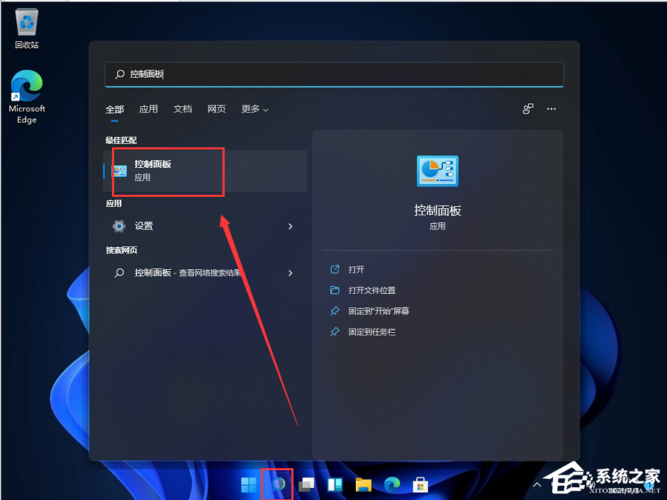 <a href=/win11/ target=_blank class=infotextkey>win11</a>控制面板里面怎么找到系统安全？