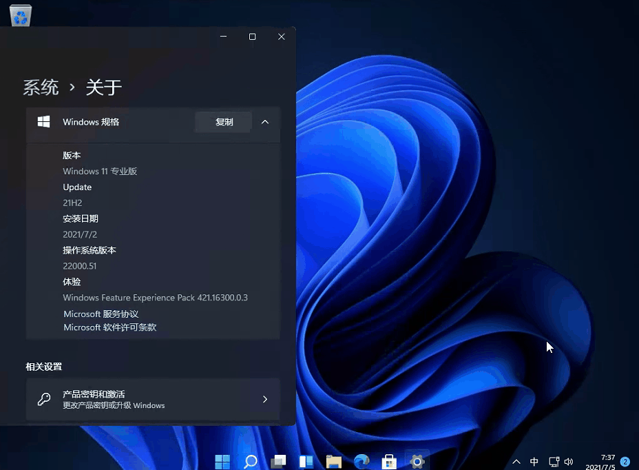 <a href=/win11/ target=_blank class=infotextkey>win11</a>右键菜单怎么改？