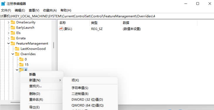 <a href=/win11/ target=_blank class=infotextkey>win11</a>右键菜单怎么改？