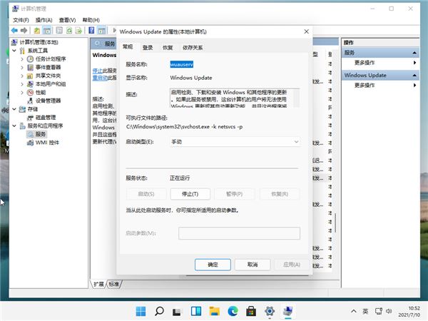 <a href=/win11/ target=_blank class=infotextkey>win11</a>磁盤占用100%怎么辦？