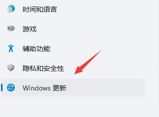 <a href=/win11/ target=_blank class=infotextkey>win11</a>頻繁閃屏刷新桌面怎么解決？