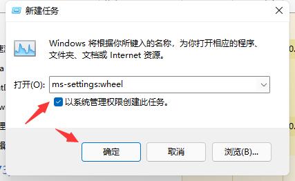 <a href=/win11/ target=_blank class=infotextkey>win11</a>頻繁閃屏刷新桌面怎么解決？