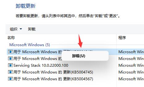 <a href=/win11/ target=_blank class=infotextkey>win11</a>頻繁閃屏刷新桌面怎么解決？