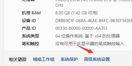 <a href=/win11/ target=_blank class=infotextkey>win11</a>任務欄動畫能不能進行更改？