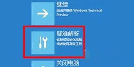 <a href=/win11/ target=_blank class=infotextkey>win11</a>系統崩潰綠屏怎么辦？