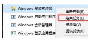 <a href=/win11/ target=_blank class=infotextkey>win11</a> explorer.exe一直重啟怎么辦？