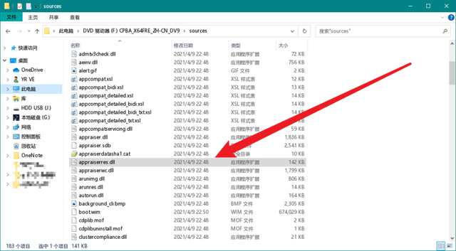 安裝<a href=/win11/ target=_blank class=infotextkey>win11</a>提示:the pc must support se