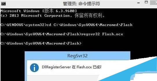 <a href=/win10/ target=_blank class=infotextkey>win10</a>系統IE11無法加載Flash怎么辦？