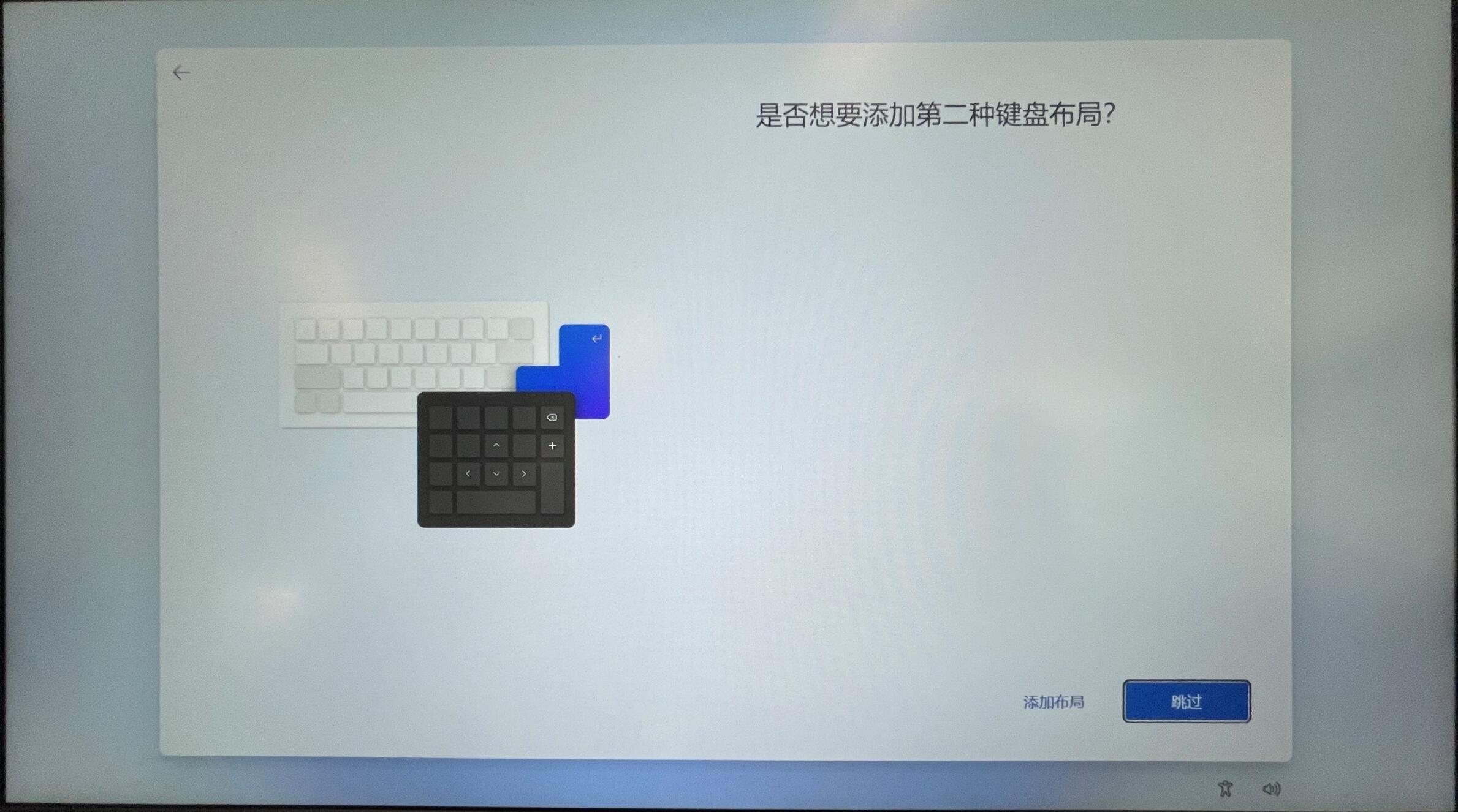 原版<a href=/win11/ target=_blank class=infotextkey>win11</a>開機應(yīng)該怎么選擇？