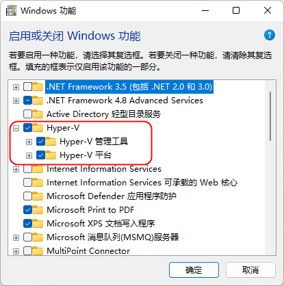 <a href=/win11/ target=_blank class=infotextkey>win11</a>安卓子系統ip地址不可用怎么解決