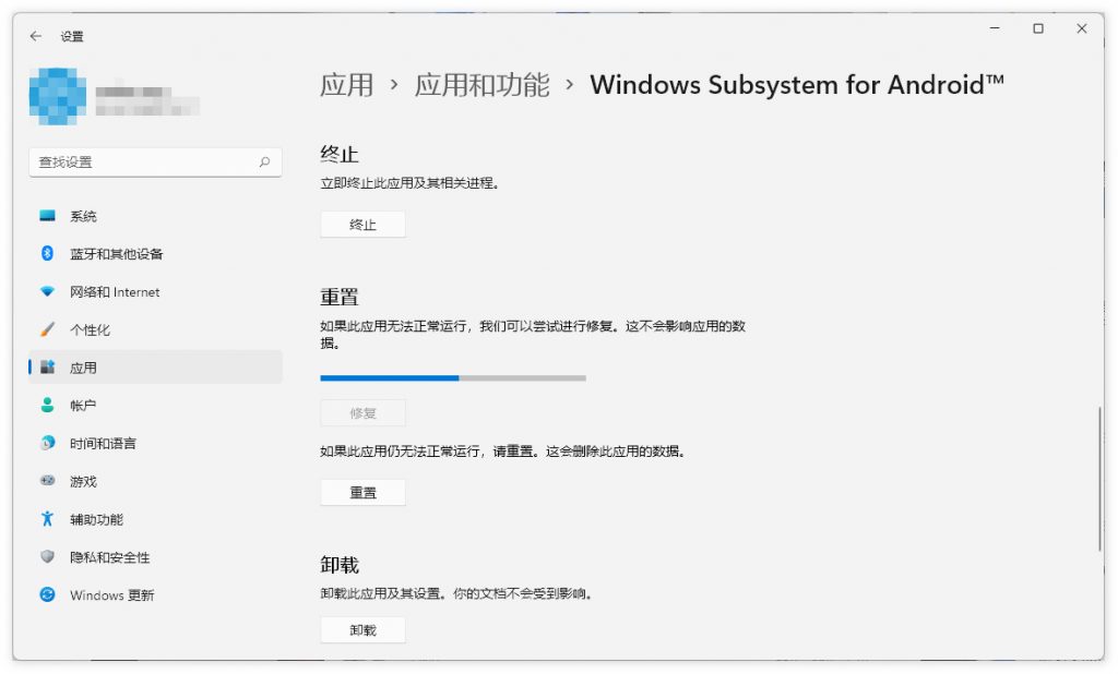 <a href=/win11/ target=_blank class=infotextkey>win11</a>安卓子系統(tǒng)無(wú)法啟動(dòng)怎么解決？