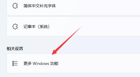 <a href=/win11/ target=_blank class=infotextkey>win11</a>自帶的Hyper-V虛擬機怎么使用？