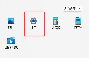 <a href=/win11/ target=_blank class=infotextkey>win11</a>自帶的Hyper-V虛擬機怎么使用？