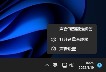 <a href=/win11/ target=_blank class=infotextkey>win11</a>電腦沒有聲音了怎么恢復？