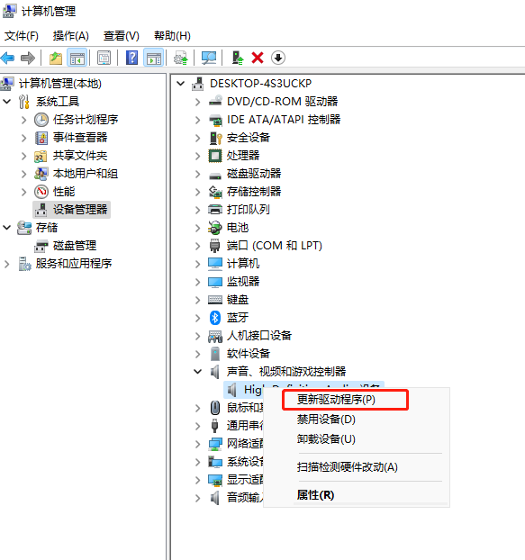 <a href=/win11/ target=_blank class=infotextkey>win11</a>電腦沒有聲音了怎么恢復？