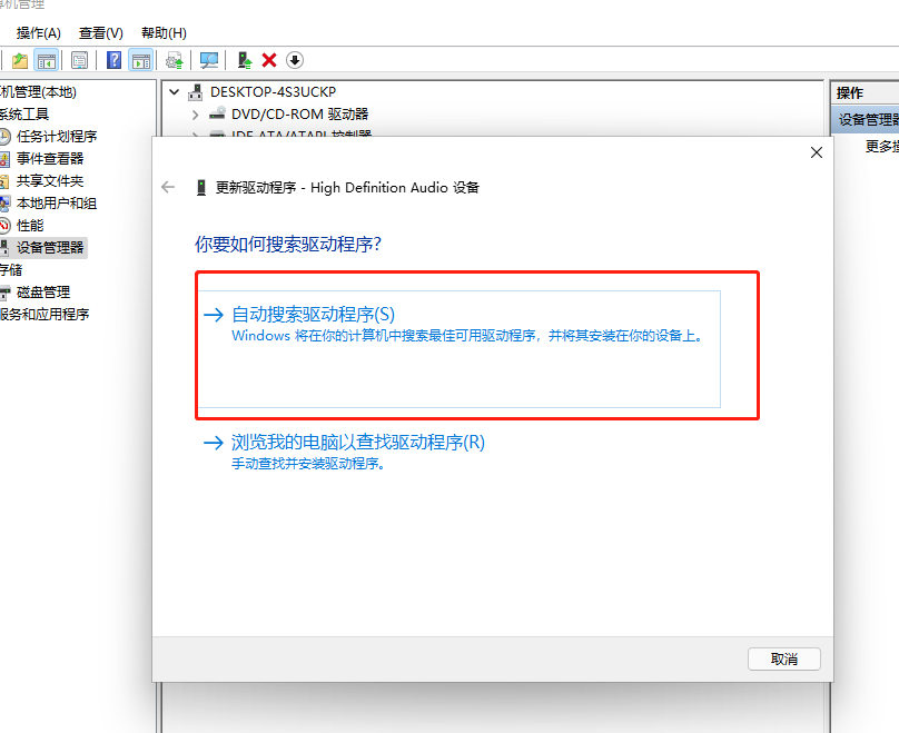 <a href=/win11/ target=_blank class=infotextkey>win11</a>電腦沒有聲音了怎么恢復？