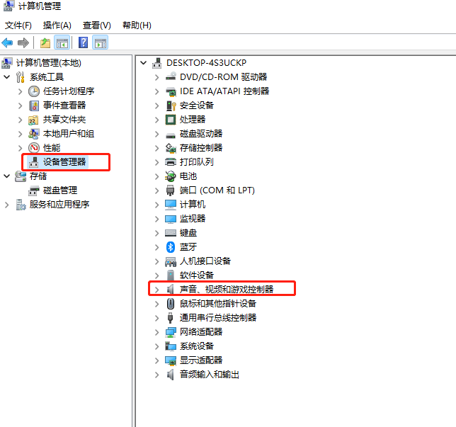 <a href=/win11/ target=_blank class=infotextkey>win11</a>電腦沒有聲音了怎么恢復？