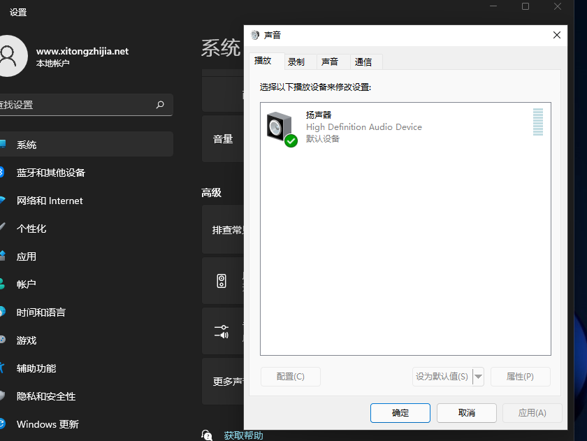 <a href=/win11/ target=_blank class=infotextkey>win11</a>電腦沒(méi)有聲音了怎么恢復(fù)？