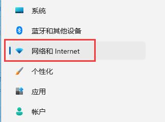 <a href=/win11/ target=_blank class=infotextkey>win11</a>網絡圖標消失了怎么辦？