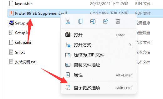 <a href=/win11/ target=_blank class=infotextkey>win11</a>怎么在桌面添加圖標？