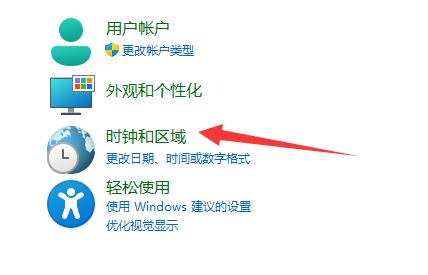 <a href=/win11/ target=_blank class=infotextkey>win11</a>電腦文本文檔亂碼怎么辦？