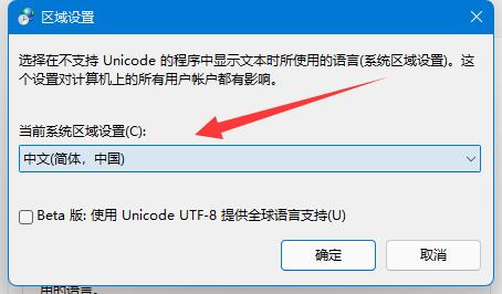 <a href=/win11/ target=_blank class=infotextkey>win11</a>電腦文本文檔亂碼怎么辦？