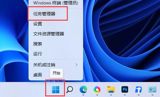 <a href=/win11/ target=_blank class=infotextkey>win11</a>電腦怎么提高下載速度？