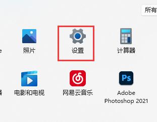 <a href=/win11/ target=_blank class=infotextkey>win11</a>電腦怎么提高下載速度？