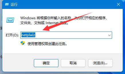 <a href=/win11/ target=_blank class=infotextkey>win11</a>電腦怎么創(chuàng)建管理員賬戶？