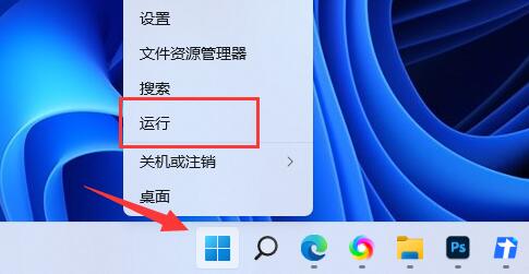 <a href=/win11/ target=_blank class=infotextkey>win11</a>電腦怎么創(chuàng)建管理員賬戶？