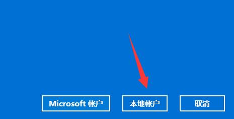 <a href=/win11/ target=_blank class=infotextkey>win11</a>電腦怎么創(chuàng)建管理員賬戶？