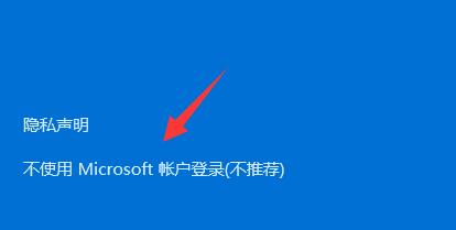 <a href=/win11/ target=_blank class=infotextkey>win11</a>電腦怎么創建管理員賬戶？