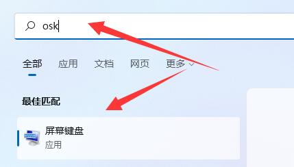 <a href=/win11/ target=_blank class=infotextkey>win11</a>電腦鍵盤打不了字怎么辦？