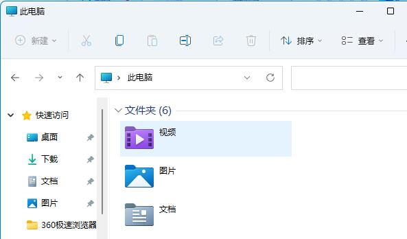 <a href=/win11/ target=_blank class=infotextkey>win11</a>怎么設置并排顯示窗口？