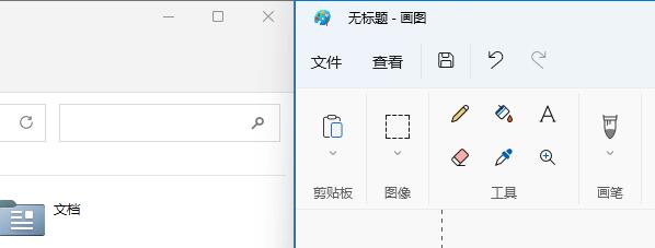 <a href=/win11/ target=_blank class=infotextkey>win11</a>怎么設置并排顯示窗口？