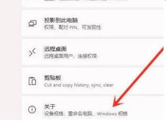 <a href=/win11/ target=_blank class=infotextkey>win11</a>電腦右鍵反映太慢怎么辦？