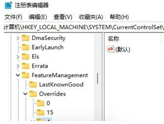 <a href=/win11/ target=_blank class=infotextkey>win11</a>電腦右鍵反映太慢怎么辦？