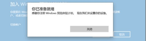 升級<a href=/win11/ target=_blank class=infotextkey>win11</a>出現綠屏怎么處理？