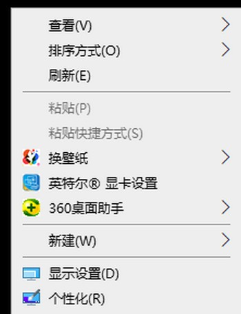 <a href=/win11/ target=_blank class=infotextkey>win11</a>怎么設置右鍵刷新？