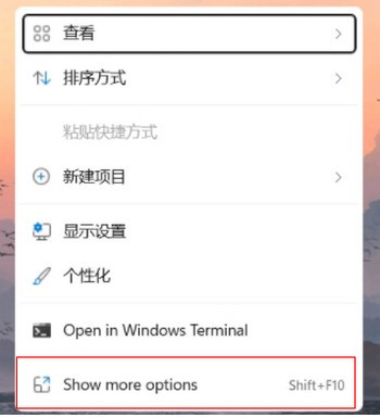 <a href=/win11/ target=_blank class=infotextkey>win11</a>怎么設置右鍵刷新？