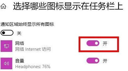 <a href=/win11/ target=_blank class=infotextkey>win11</a> WiFi功能找不到了怎么辦？