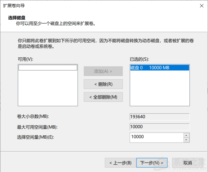 怎么扩充C盘空间？