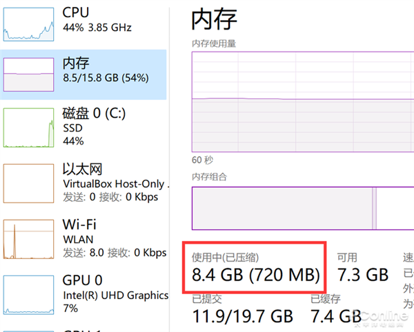 教你關閉<a href=/win11/ target=_blank class=infotextkey>win11</a>內存壓縮