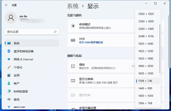 <a href=/win11/ target=_blank class=infotextkey>win11</a>系統怎么調分辨率