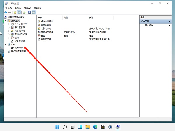 裝<a href=/win11/ target=_blank class=infotextkey>win11</a>系統(tǒng)盤怎么分區(qū)