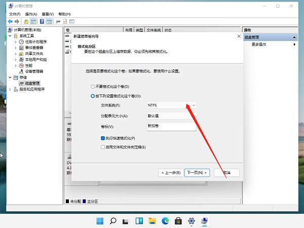 裝<a href=/win11/ target=_blank class=infotextkey>win11</a>系統(tǒng)盤怎么分區(qū)