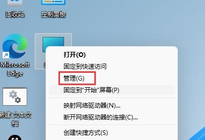 <a href=/win11/ target=_blank class=infotextkey>windows11</a>系統怎么改用戶名字