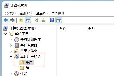 <a href=/win11/ target=_blank class=infotextkey>windows11</a>系統(tǒng)怎么改用戶名字