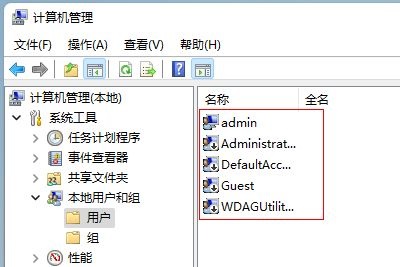 <a href=/win11/ target=_blank class=infotextkey>windows11</a>系統(tǒng)怎么改用戶名字